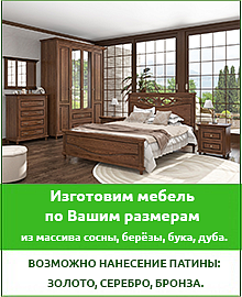 Маленький